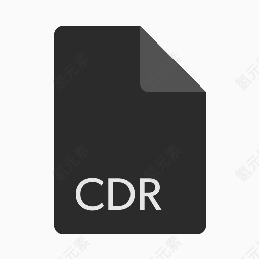 CDR延伸文件格式该公司平板彩色（文件格式）