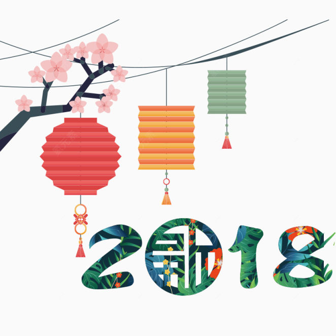 2018素材下载