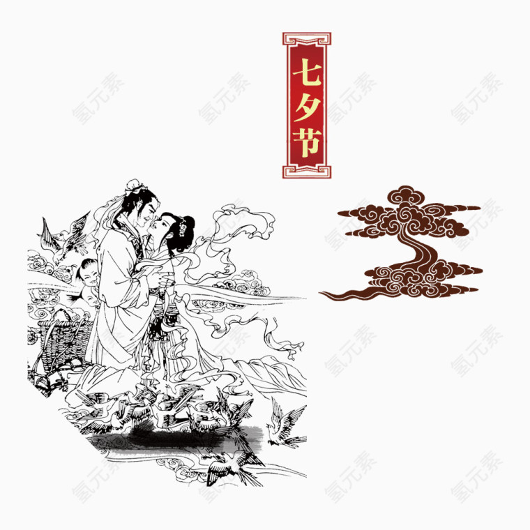 中国传统七夕情人节