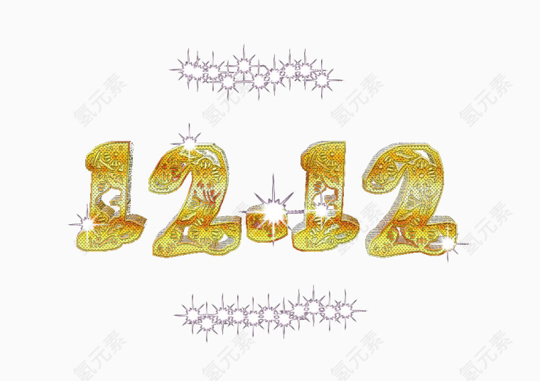 1212艺术字