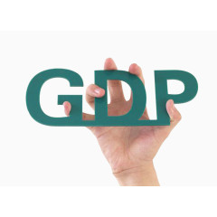 国内生产总值GDP蓝色字体