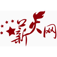 薪火网logo