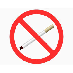 禁烟的标志