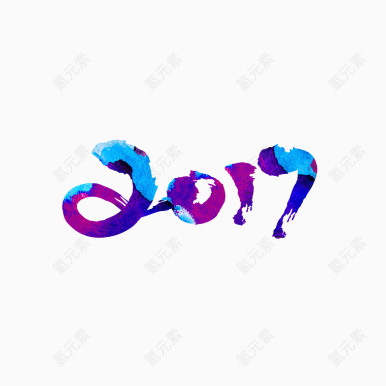 2017艺术字