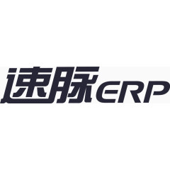 速脉ERP