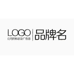 岩石质感LOGO艺术字素材