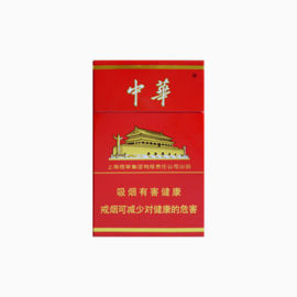 中华硬盒香烟