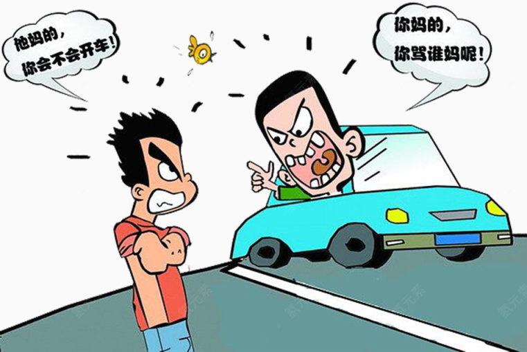 不文明交通行为PNG漫画下载