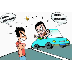 不文明交通行为PNG漫画