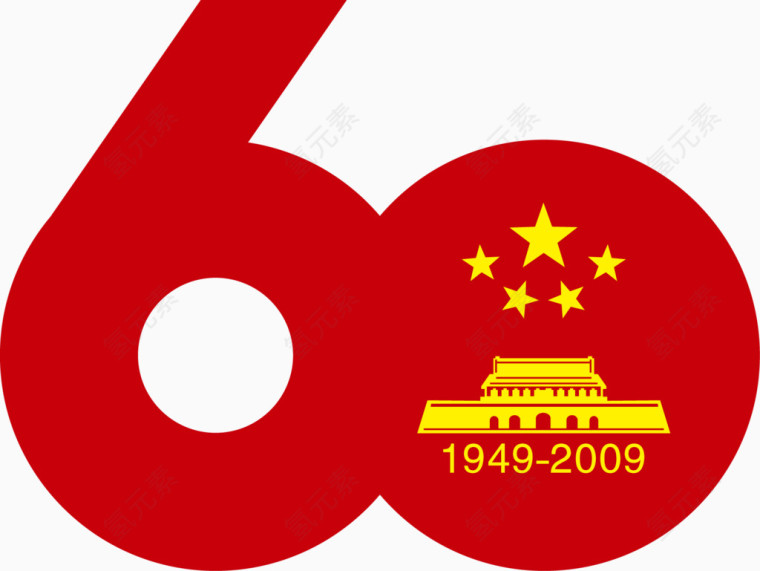 60周年图标