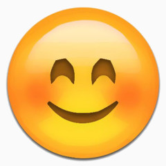 emoji表情微笑