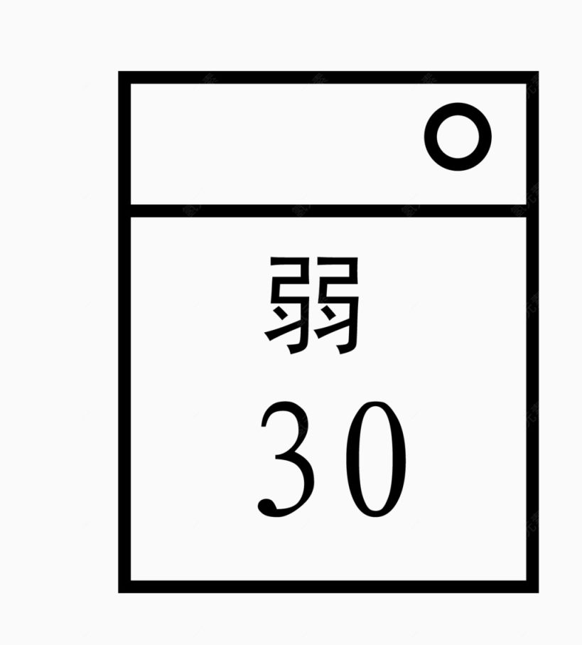 矢量洗涤注意事项下载