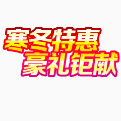 字体设计