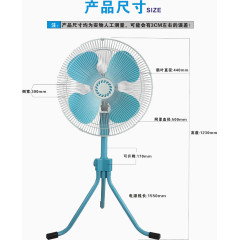 落地扇免抠装饰设计免费素材