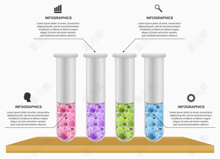 化学数据试管矢量