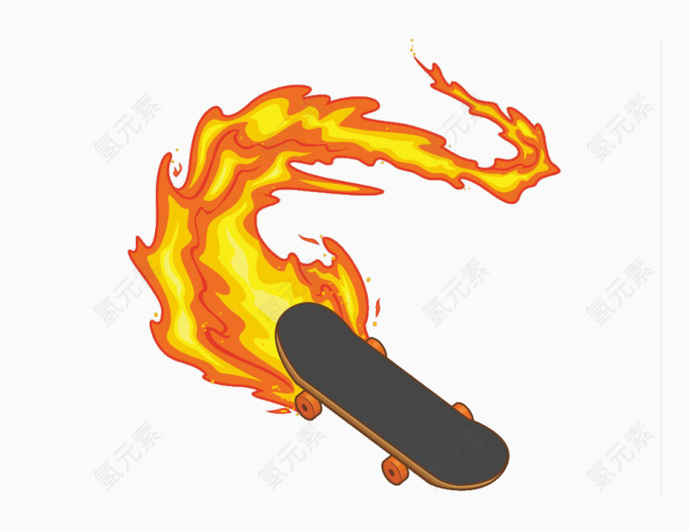 火焰与滑板