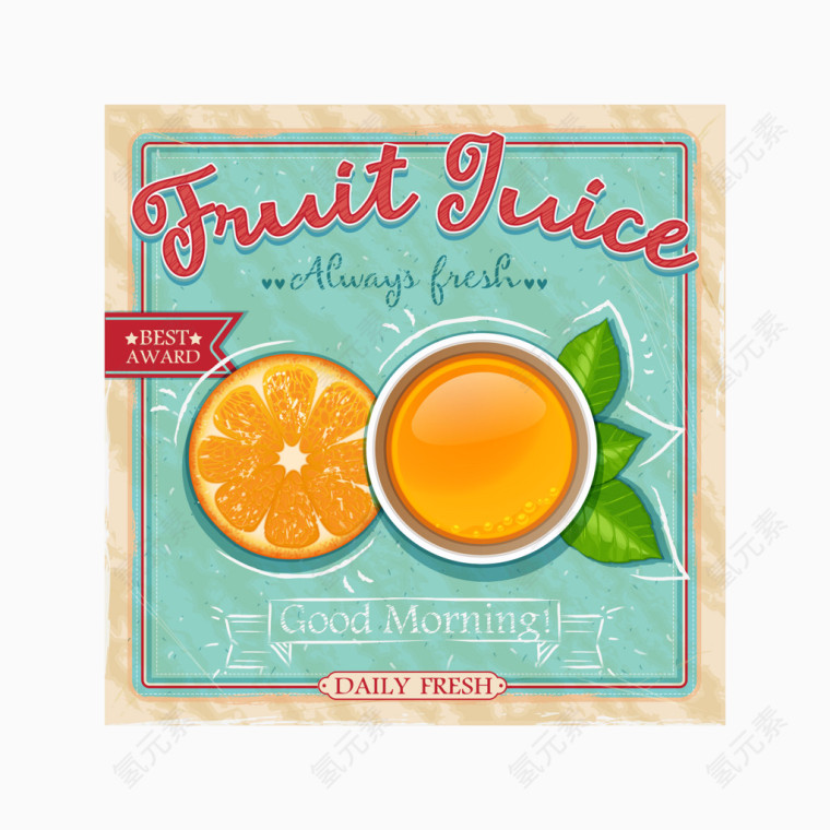 复古橙汁海报