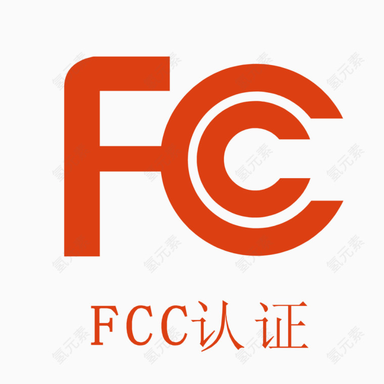 矢量fcc权威认证