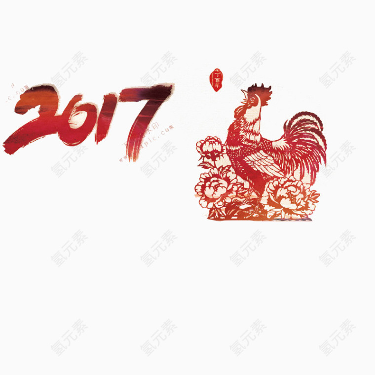 2017鸡年