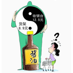 有哲理的商品漫画