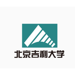 北京吉利大学logo