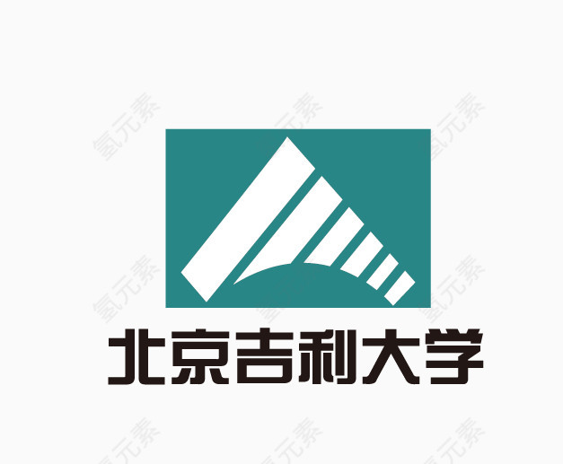 北京吉利大学logo