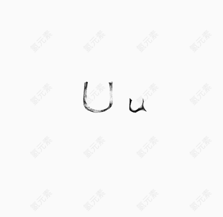 蜘蛛网字母U