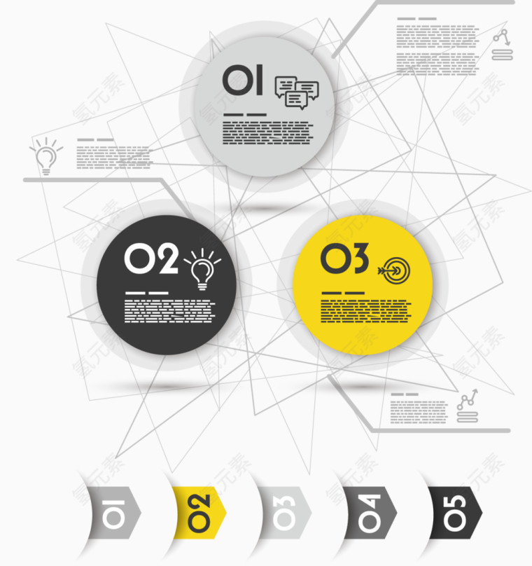 矢量 立体信息图表
