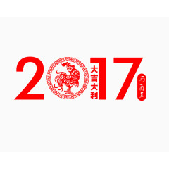 2017鸡年