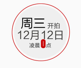 艺术字   促销文字