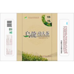 乌龙功夫茶包装展开矢量图