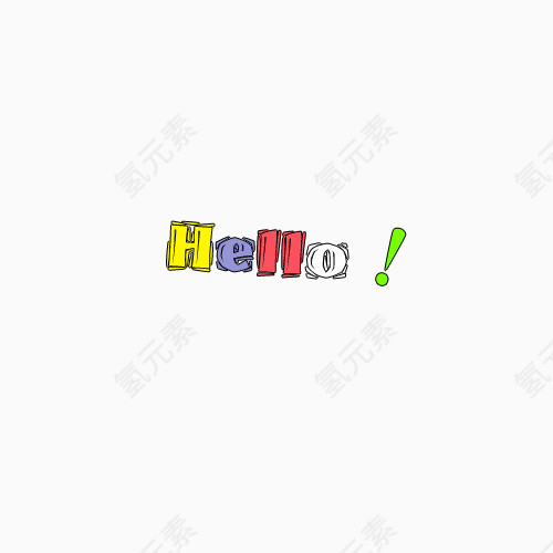 heiio英文字母艺术字素材