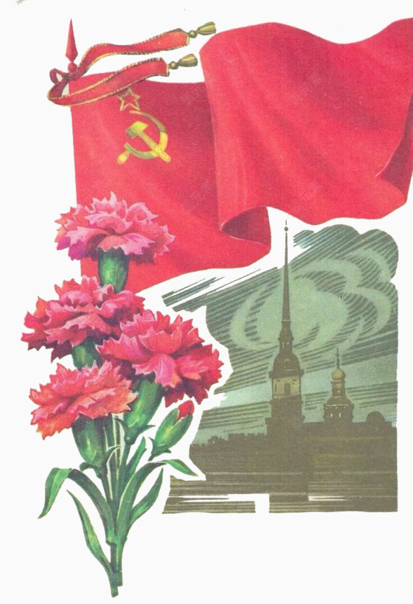 苏联红旗与鲜花莫斯科下载