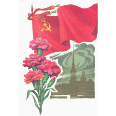 苏联红旗与鲜花莫斯科