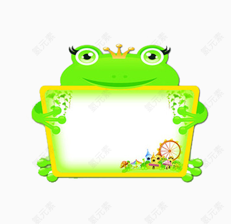 绿色卡通青蛙读书日海报元素