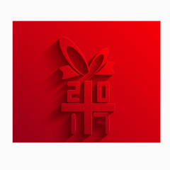 2017红色创意艺术字