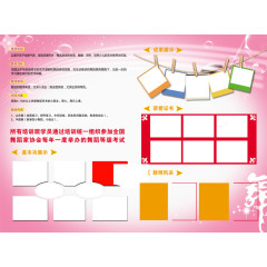 舞蹈学校宣传单模板免费素材