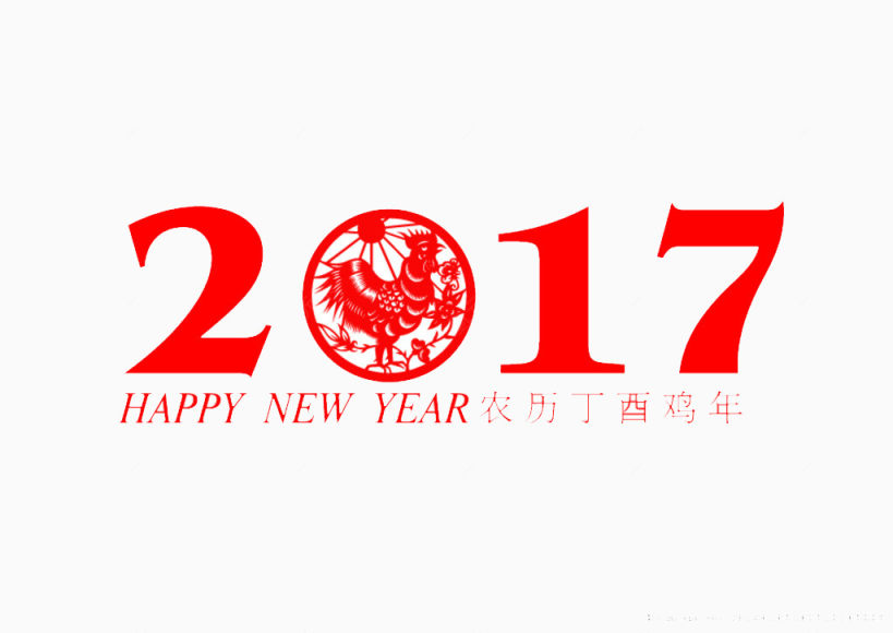 2017下载