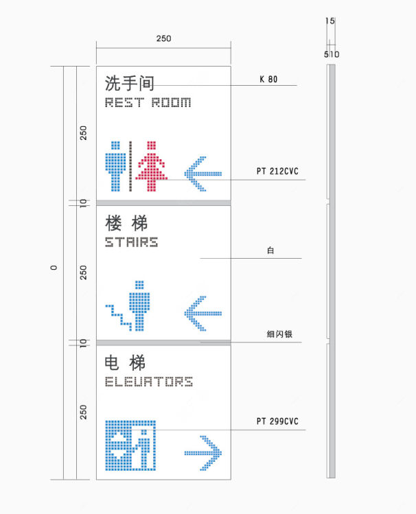 洗手间导视设计图制作图下载