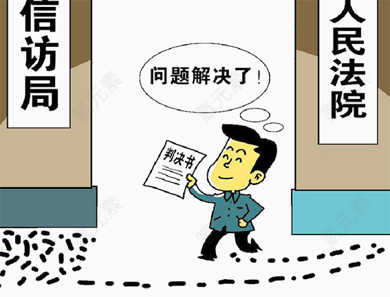 法治漫画