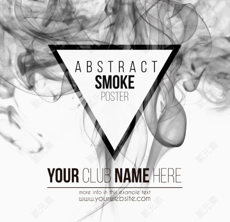 创意烟雾海报