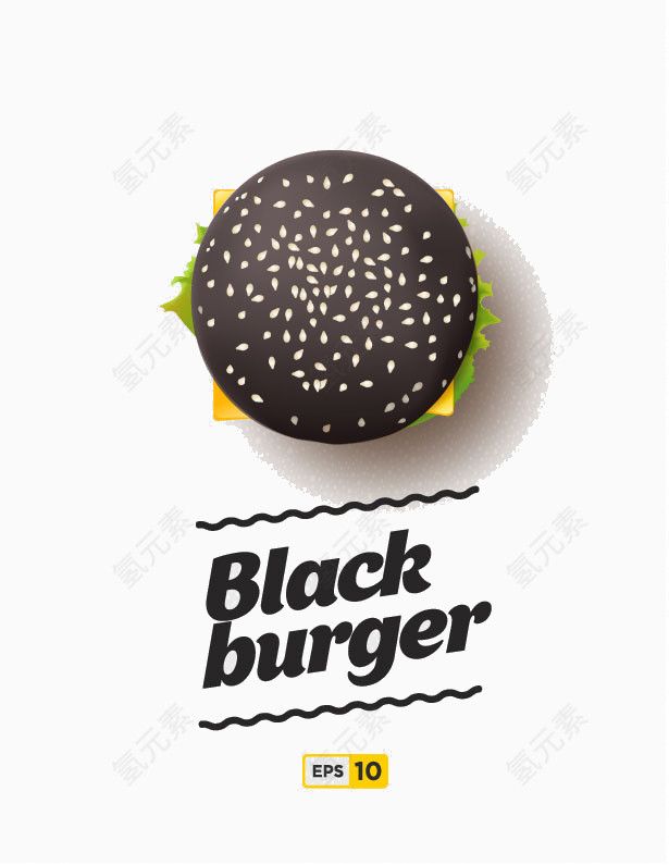 黑色汉堡