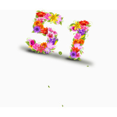 花朵组成51字体设计