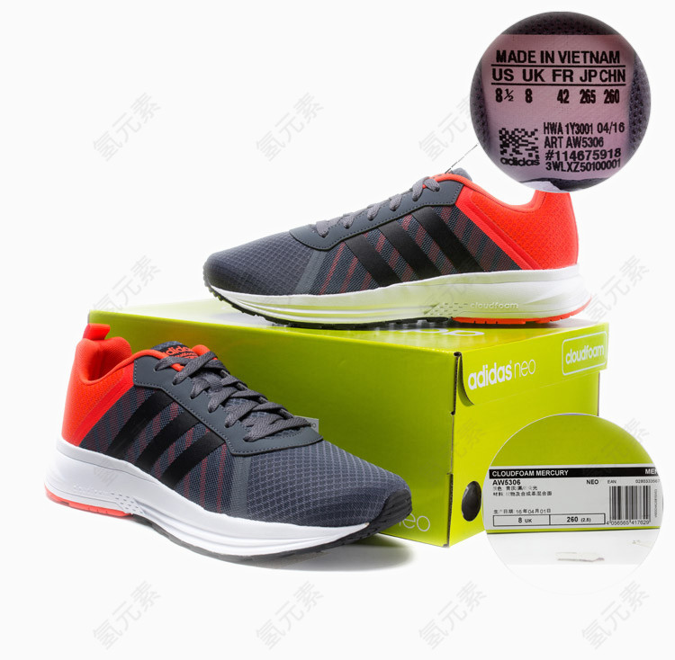 adidas阿迪达斯板鞋