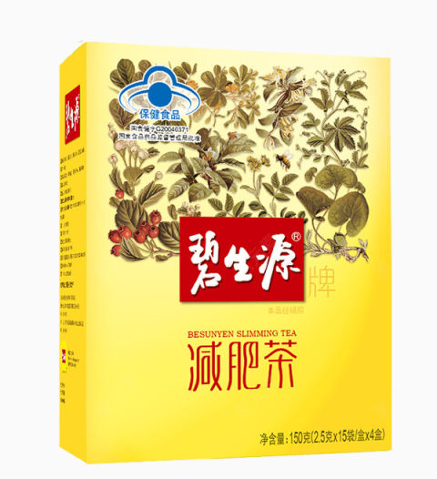 碧生源减肥茶下载