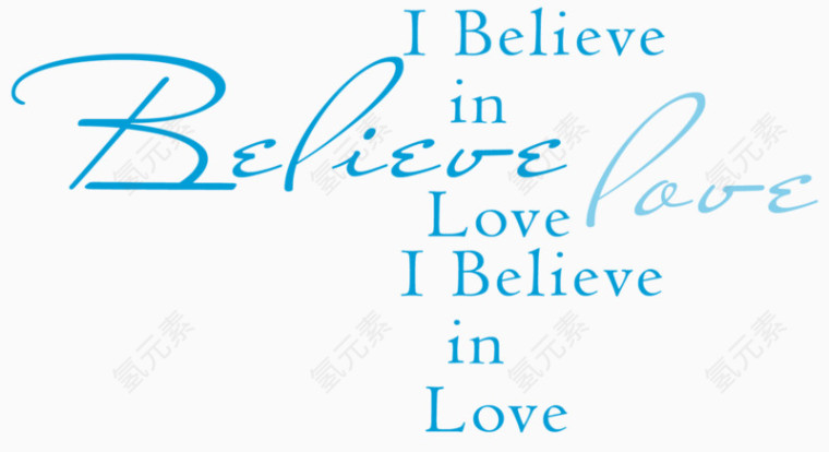 我相信爱