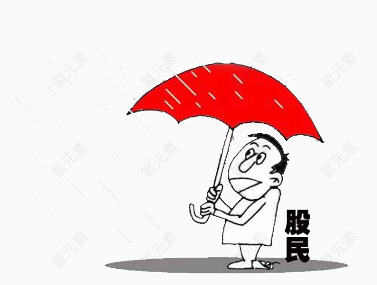 等待风雨过去的股民