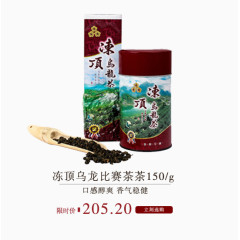 红色罐装乌龙茶