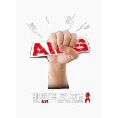 防御艾滋公益广告