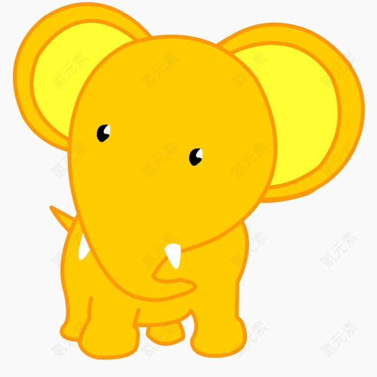 黄色小象